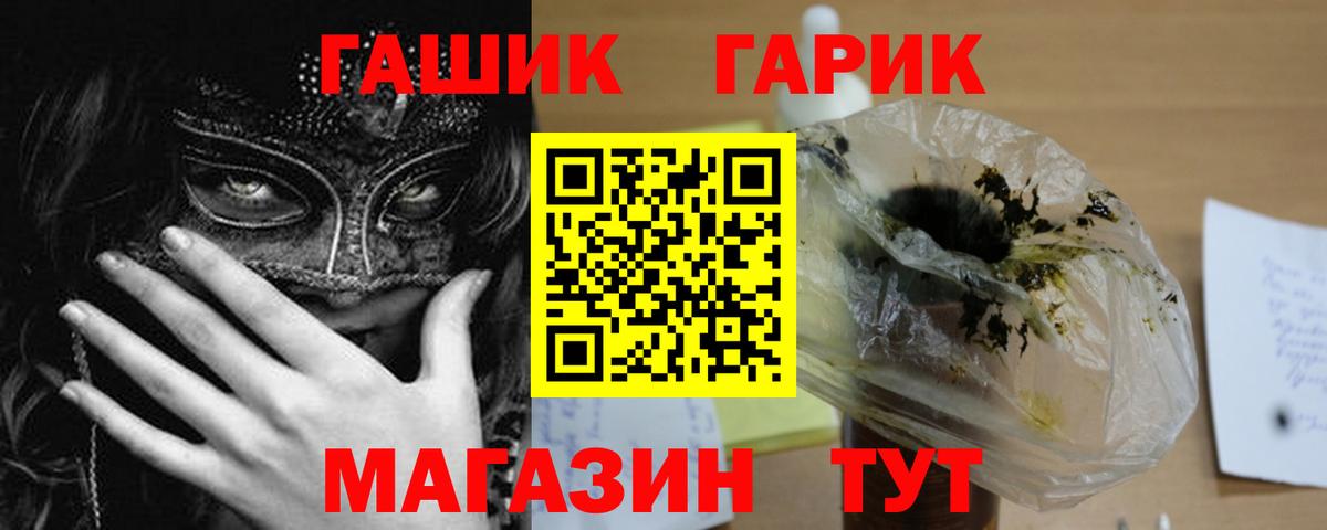 Гашиш hashish  ГАШ AMNESIA HAZE  Котовск  Вход с VPN 