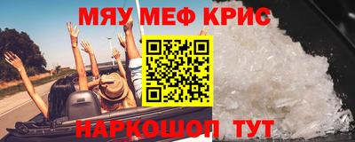бутират Бугуруслан