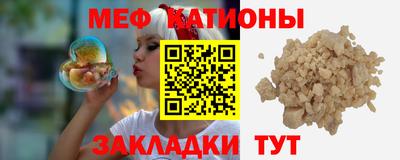 мефедрон VHQ Бузулук