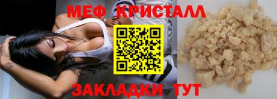 бутират Бугуруслан