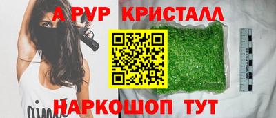бутират Бугуруслан