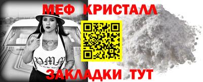 мефедрон VHQ Бузулук