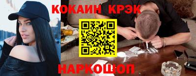 марки lsd Будённовск