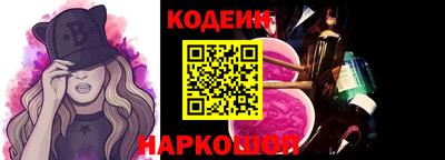 бутират Бугуруслан