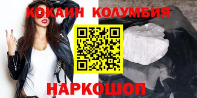 бутират Бугуруслан