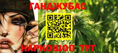 бутират Бугуруслан