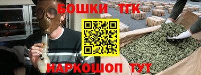 мефедрон VHQ Бузулук