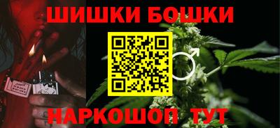 мефедрон VHQ Бузулук