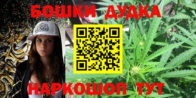 марки lsd Будённовск