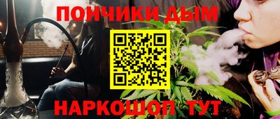 бутират Бугуруслан