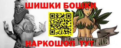 бутират Бугуруслан