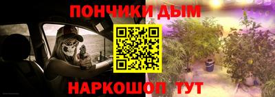 бутират Бугуруслан