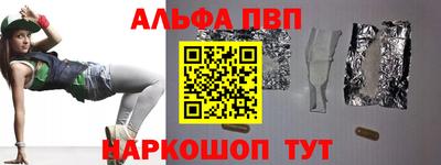 мефедрон VHQ Бузулук