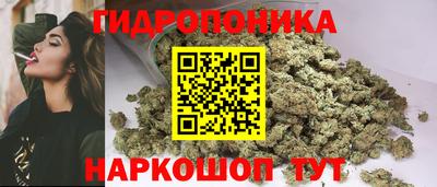 бутик Владивосток