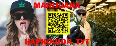 бутират Бугуруслан