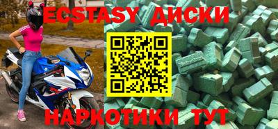 мефедрон VHQ Бузулук