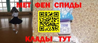 бутират Бугуруслан