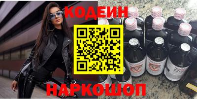 мефедрон VHQ Бузулук