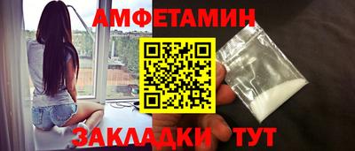 бутират Бугуруслан