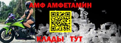 мефедрон VHQ Бузулук