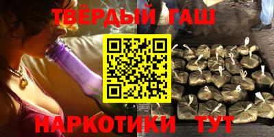 бутират Бугуруслан