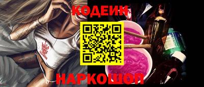 бутират Бугуруслан