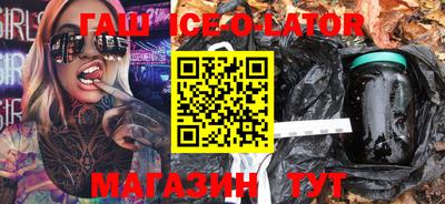марки lsd Будённовск