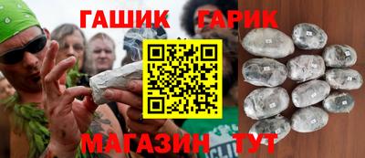 бутират Бугуруслан