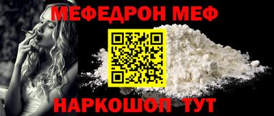 мефедрон VHQ Бузулук
