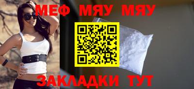 мефедрон VHQ Бузулук