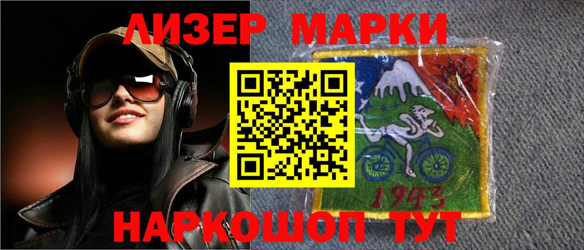 Лсд 25 экстази кислота Котовск