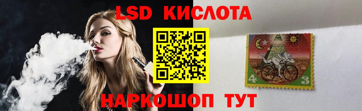 LSD-25 экстази ecstasy  Вход с VPN  Котовск  Лсд 25 экстази  гидра онион  ЛСД экстази кислота 