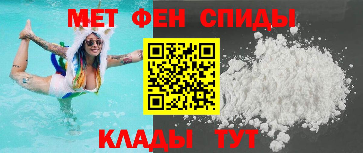 Первитин витя Котовск