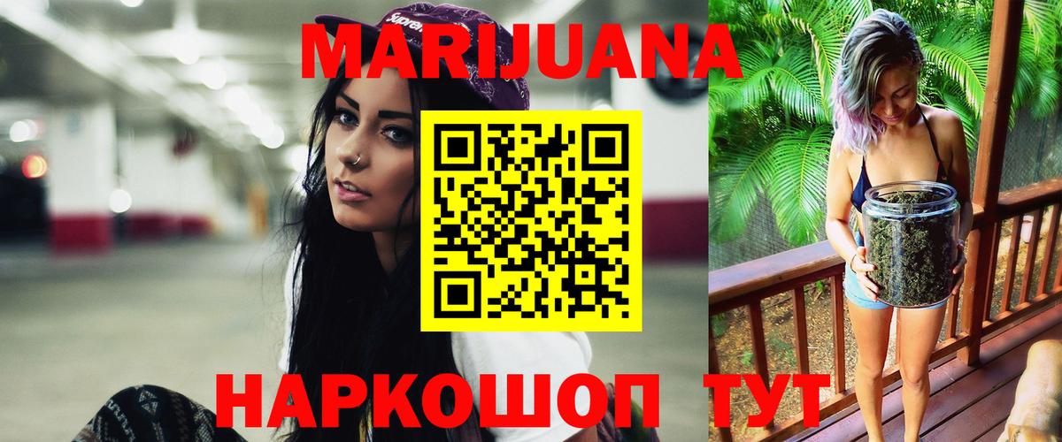 А ПВП СОЛЬ кристаллы  Cocaine  МАРИХУАНА  Вход с VPN  МЕТ  Котовск  ГАШИШ  Мефедрон  